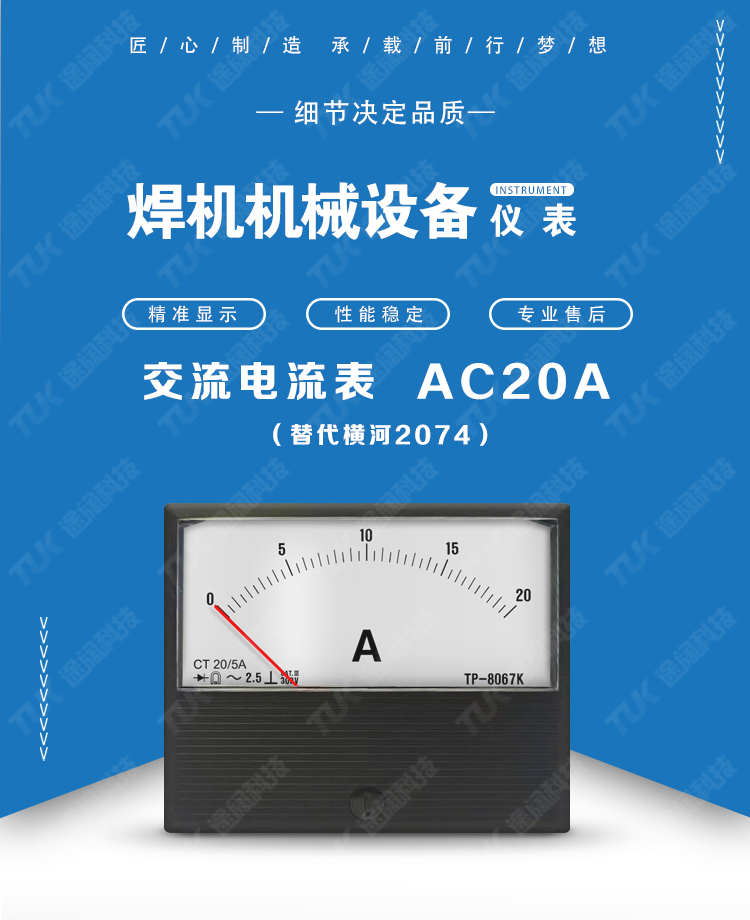 09-2074AC20A.jpg