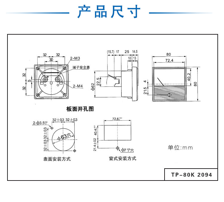 2094詳情頁(yè)_02.jpg